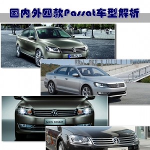 (gu)(ni)ĿPassat܇Ԕ