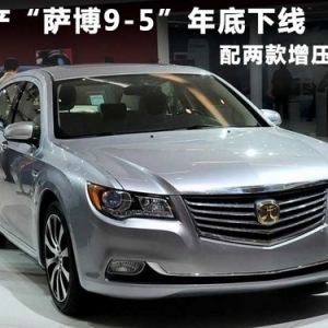 (gu)a(chn)_9-5¾