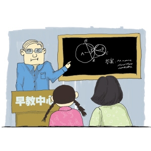 ̣ʲôl
