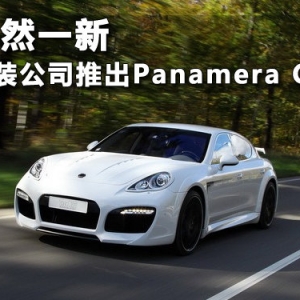 TechArtƳr(sh)Panamera GT