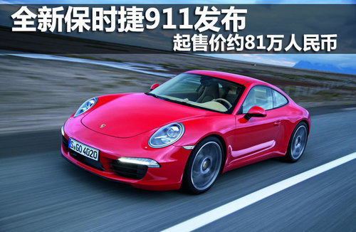 ȫ±r(sh)911l(f) ۃr(ji)s81f