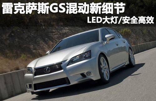 ׿_˹GS¼(ji) LED/ȫЧ