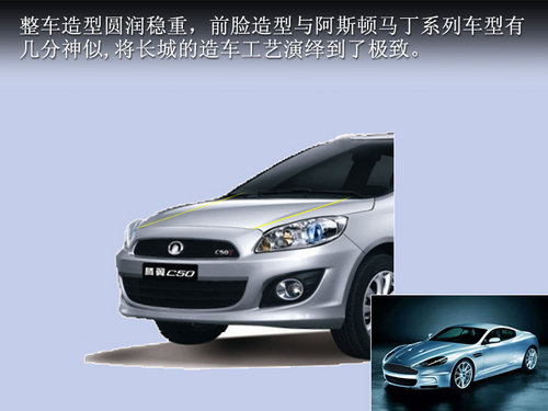 L  vC50 1.5T CVT