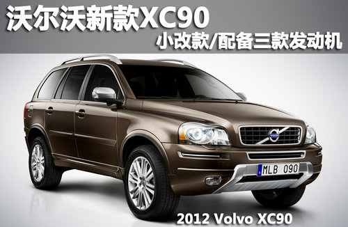 ֠¿XC90 СĿ/l(f)(dng)C(j)