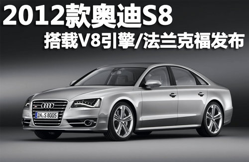 2012WS8 dV8/m˸l(f)