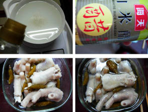 泡椒鳳爪