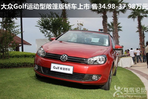 Golf\(yn)(dng)ͳI܇ 34.98-37.98fԪ