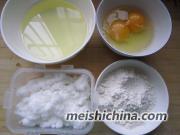 脆皮水果沙拉卷的做法第2步
