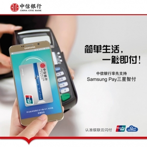 yгɞ֧Samsung Pay(w)y  ÑṩVȫ֧w(yn)