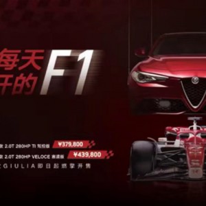 2022Giulia r(ji)37.98-43.98fԪ