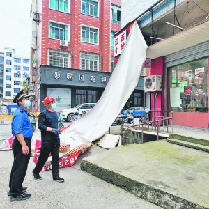 ȫO(jin)ܵġ֡ Ј(zh)_չI(lng)ȫ(xing)Є(dng)o(j)