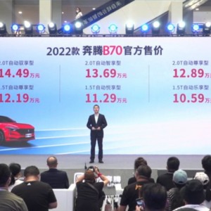 2022vB70r10.59fԪ
