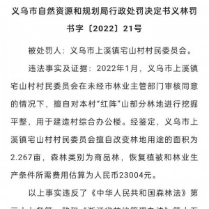 xһίδ(jng)ʷǷռP34506Ԫ