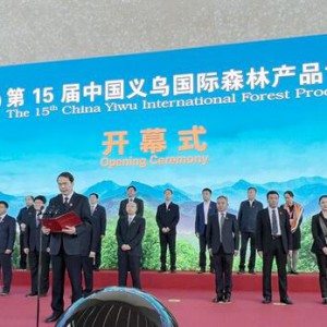 x°ׂչɭĻ ʮfNɭ֮a(chn)ƷʳʬF(xin)