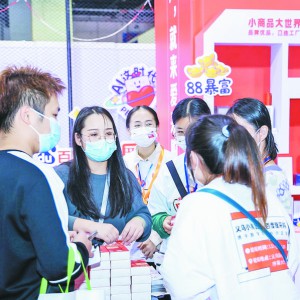 ٶȐ(i)ُ(gu)cxСƷ_(d)ɑ(zhn)Ժ  M(fi)ƷB2B(sh)ֲN(xio)B(ti)