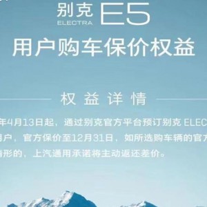 e˹ٷᘌ(du)¼늄(dng)SUVeE5Ƴޕr(sh)Ñ(h)ُ(gu)܇(ch)r(ji)(qun)