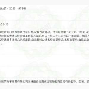 xĳ˾ð΃ˮbPʮf(wn)Ԫ