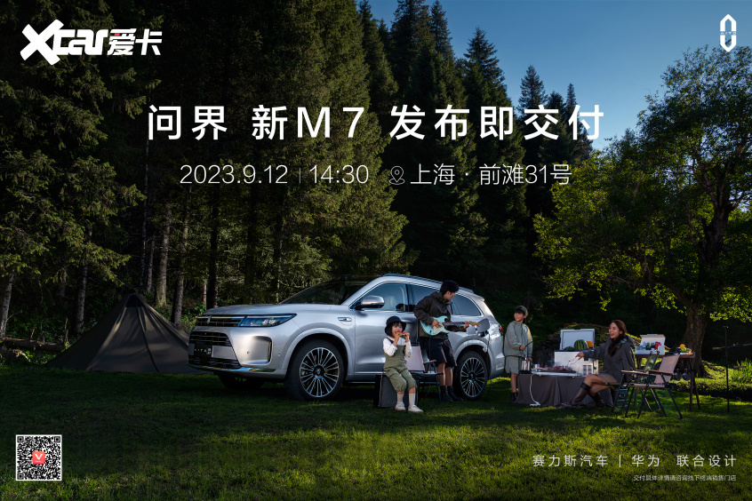 (wn)M7